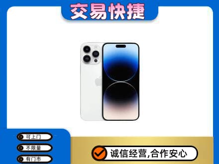 上犹县家电回收苹果手机.jpg