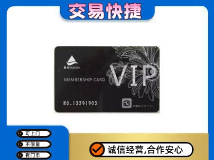 上犹县购物卡回收银座卡.jpg