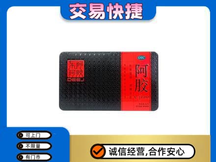 上犹县高价回收阿胶