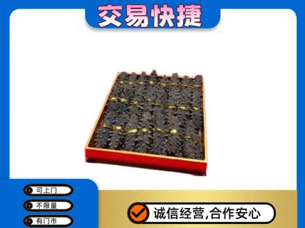 上犹县高价回收海参