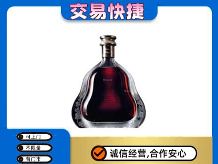 上犹县洋酒回收轩尼诗李察空瓶.jpg