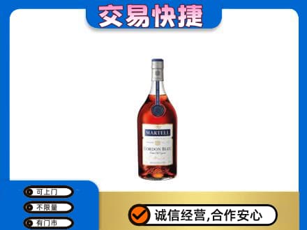 上犹县洋酒回收马爹利蓝带.jpg