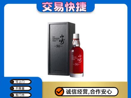 上犹县高价回收山崎
