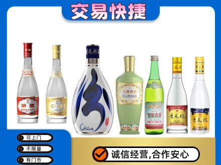 上犹县回收汾酒