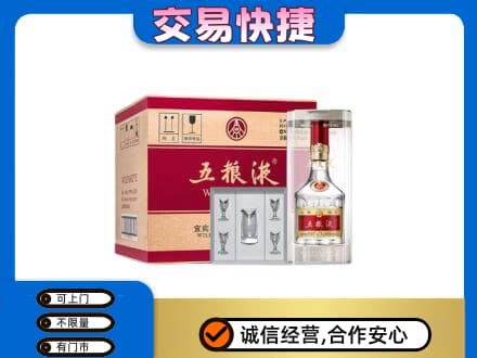 上犹县名酒回收五粮液原件.jpg