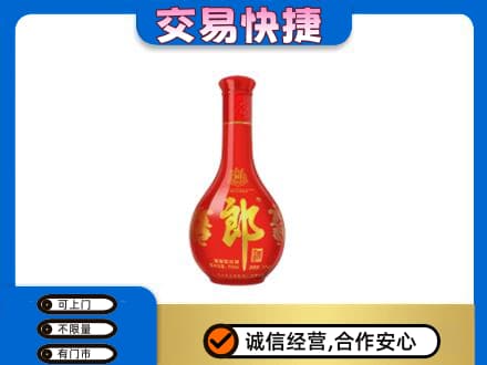 上犹县名酒回收红花郎.jpg
