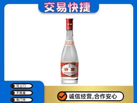 上犹县回收汾酒红盖