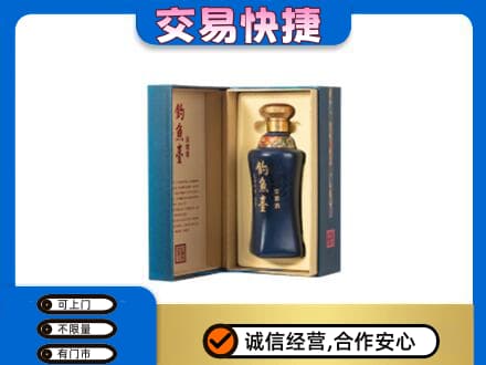 上犹县回收钓鱼台