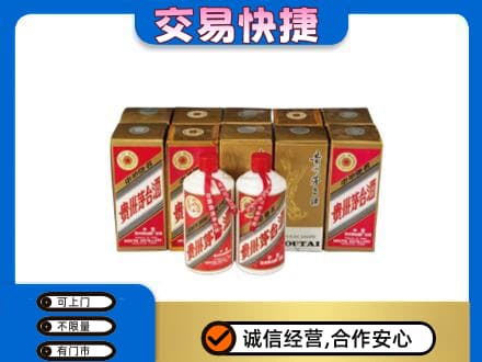 上犹县茅台回收铁盖.jpg