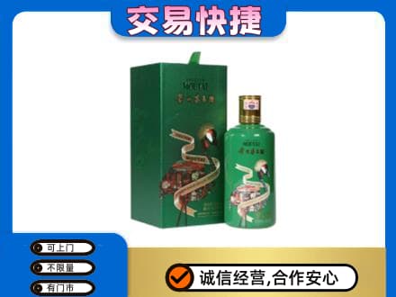 上犹县茅台回收走出系列.jpg